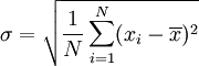 简易标准差σ的计算公式