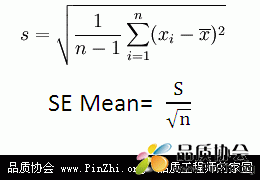 SE Mean计算的方法和SE Mean公式是什么