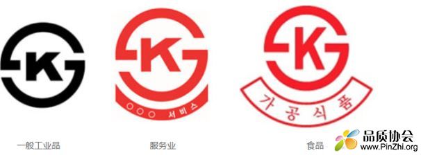 韩国KC认证及KC认证标志