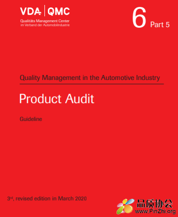 VDA 6.5 Product Audit 3rd 2020.PNG