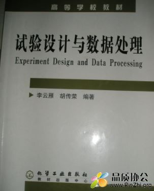 实验设计与数据处理--李云雁.JPG