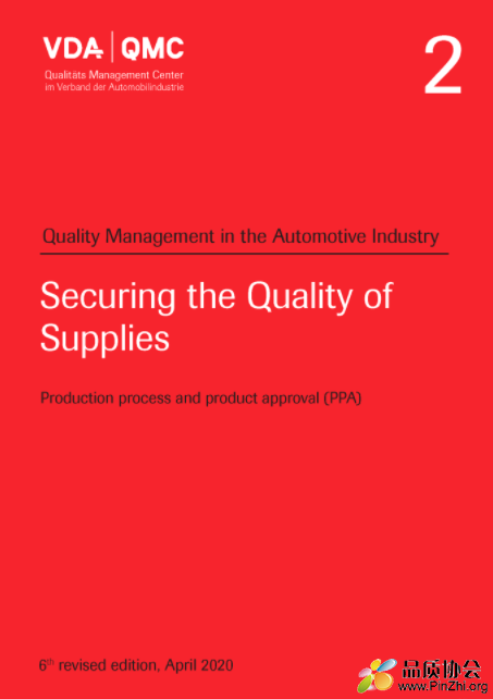 VDA2 Quality Assurance for Supplies Ver.6 2020-红皮书