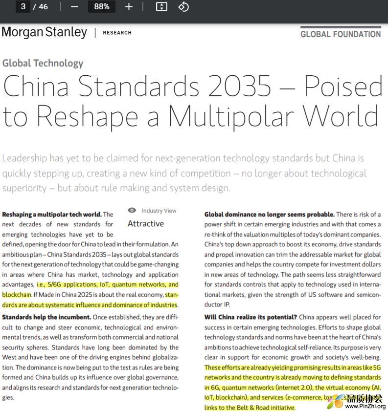 China Standards 2035 – Poised to Reshape a Multipolar World By Morgan Stanley