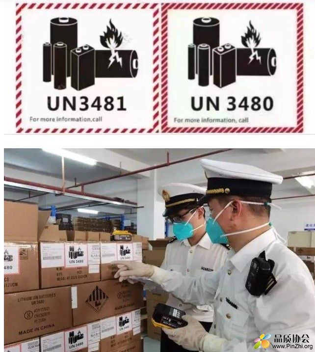 出口货物带有锂电池都需要张贴UN3480/UN3481标志