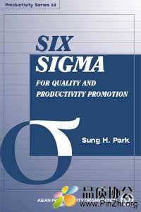 Six Sigma for Quality and Productivity Promotion