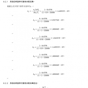 请输入相册名称