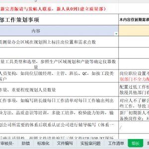 请输入相册名称