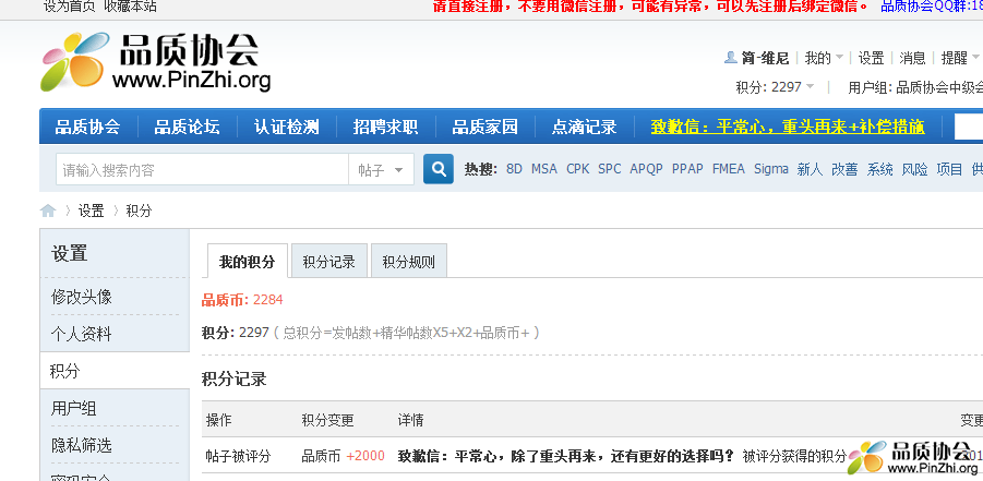 QQ图片20170804111106.png