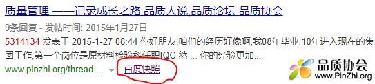 百度快照.JPG