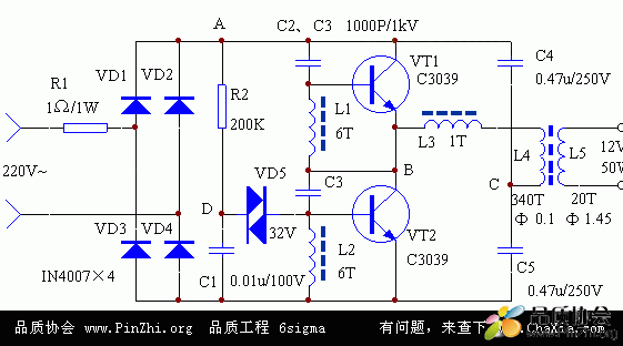 电子变压器的原理图