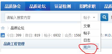 如何查找用户名是否被注册？