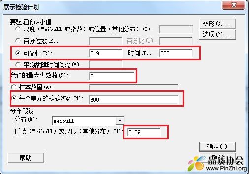 P41_Setting.jpg