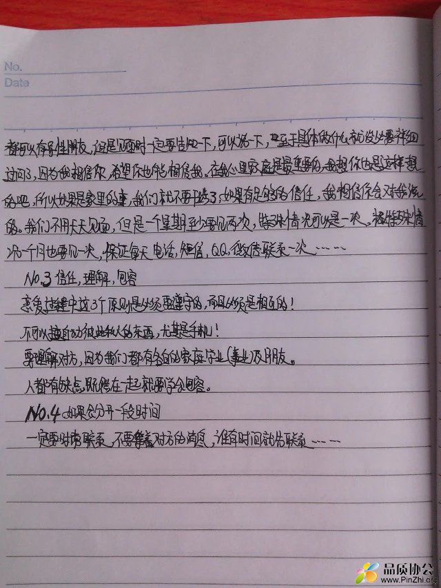 psb (1).jpg