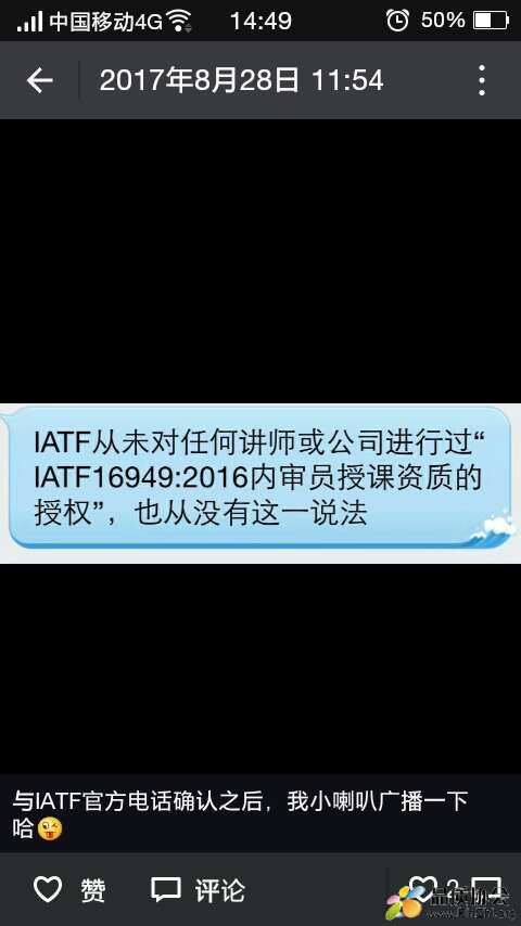 微信图片_20170908234700.jpg