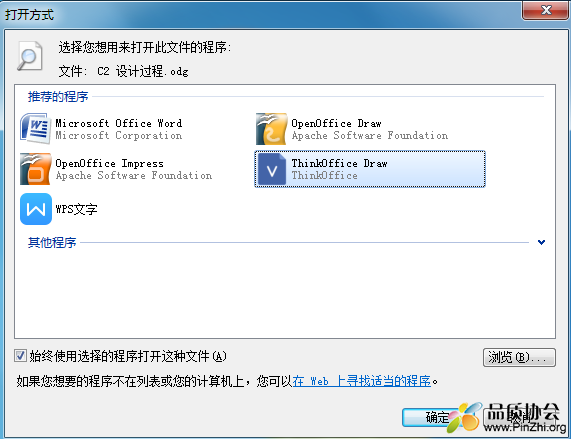 微信截图_20170918150702.png