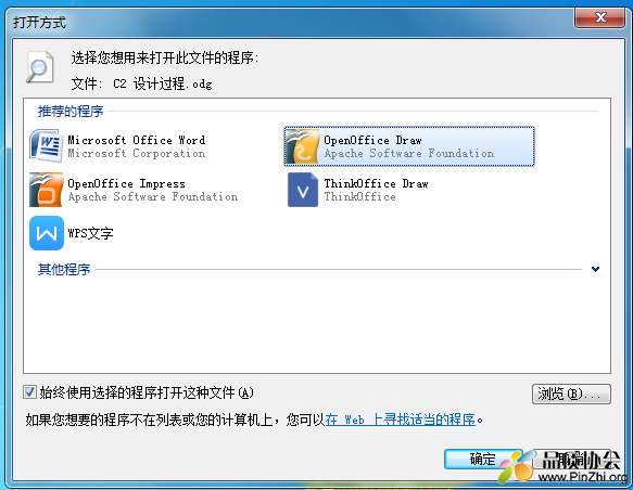 微信截图_20170918150823.png
