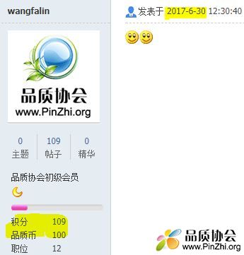 wangfalin最近记录