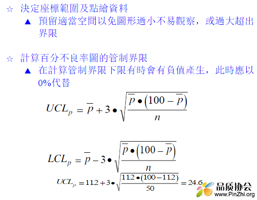 计算