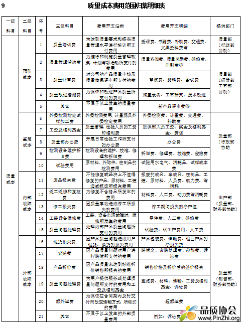 微信截图_20170921132853.png