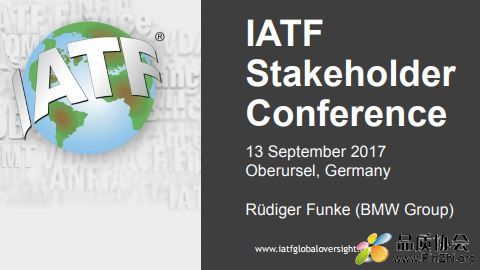 IATF审核总结报告：IATF-Stakeholder-Conference-2017_Ruediger-Funke_F