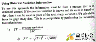 Using historical variation information