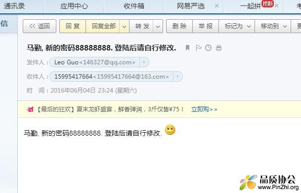 newscreen2401588.jpg