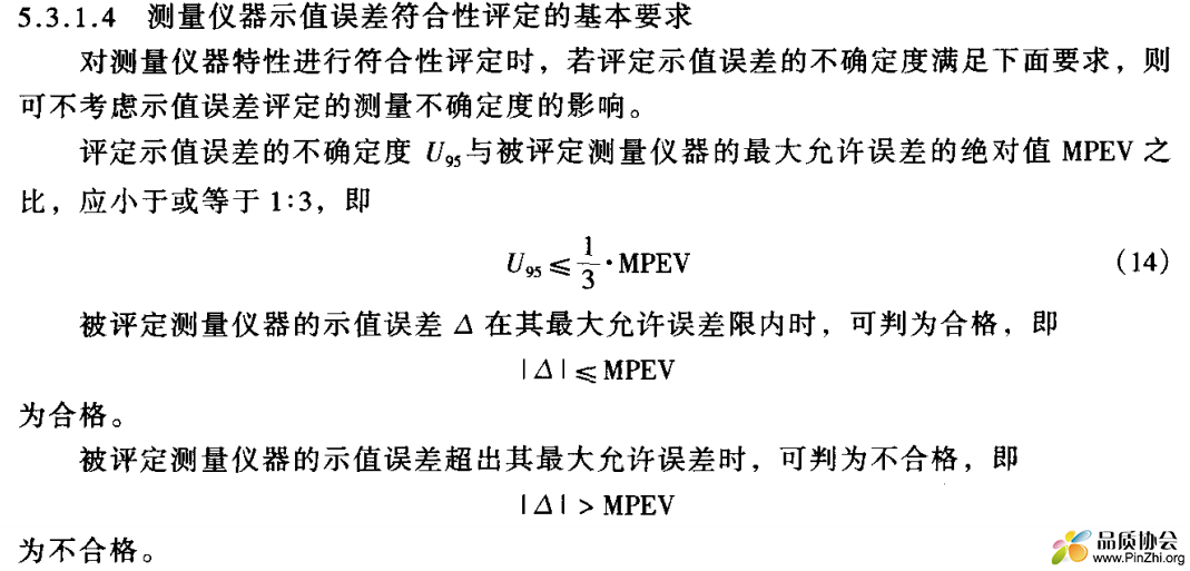 搜狗截图20171114154619.png