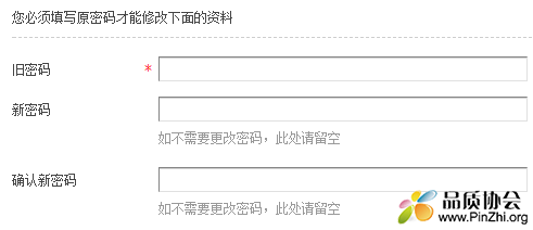 如何设置密码？