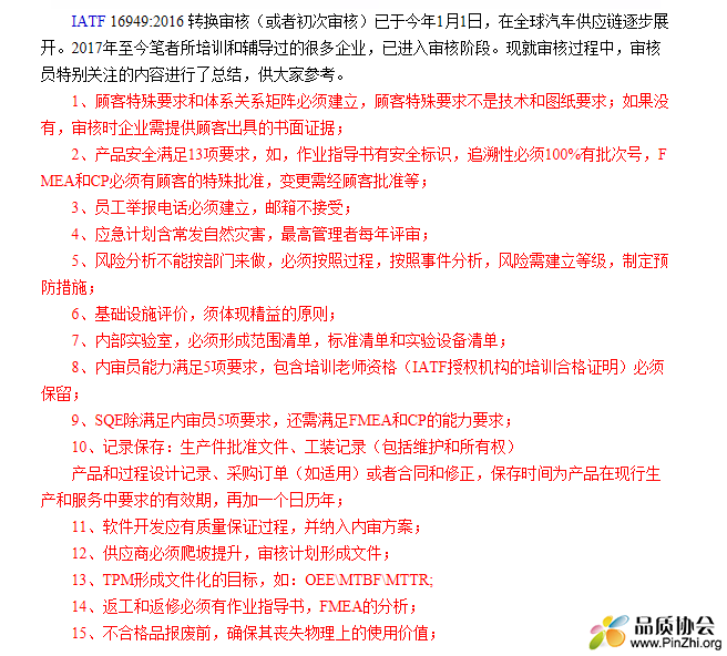 转版审核应注意哪些问题1.png