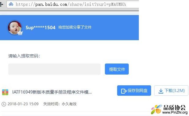 捕获.JPG