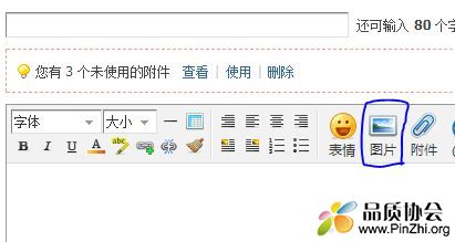 点击“图片”