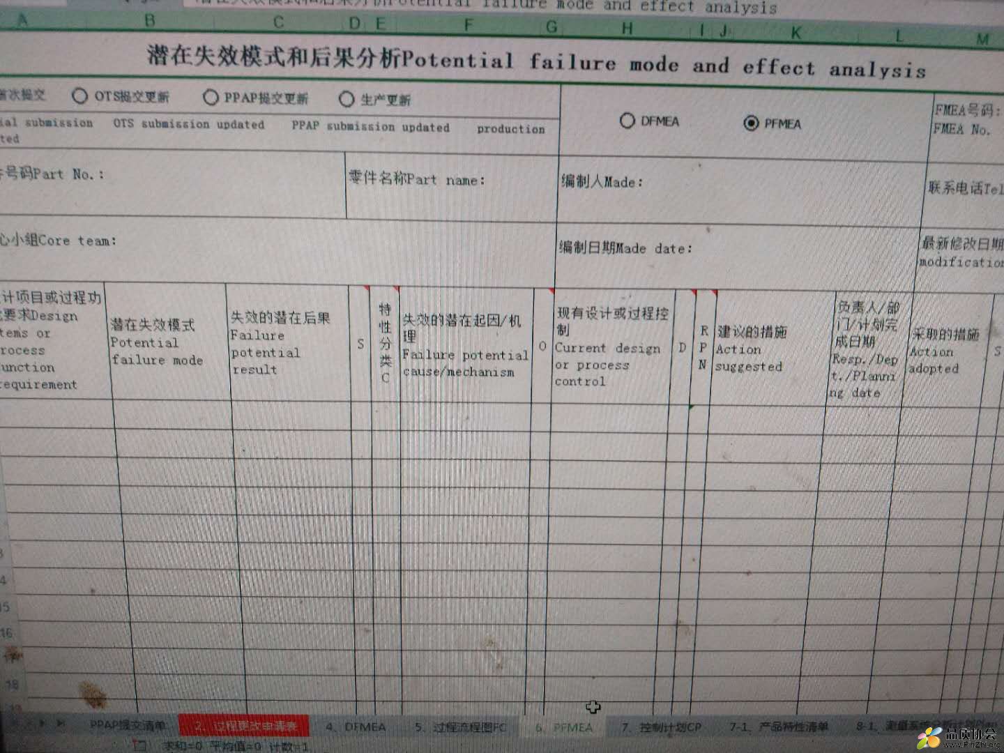 微信图片_20180428170027.jpg