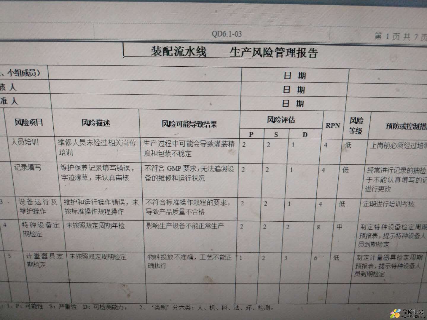 微信图片_201804281859591.jpg