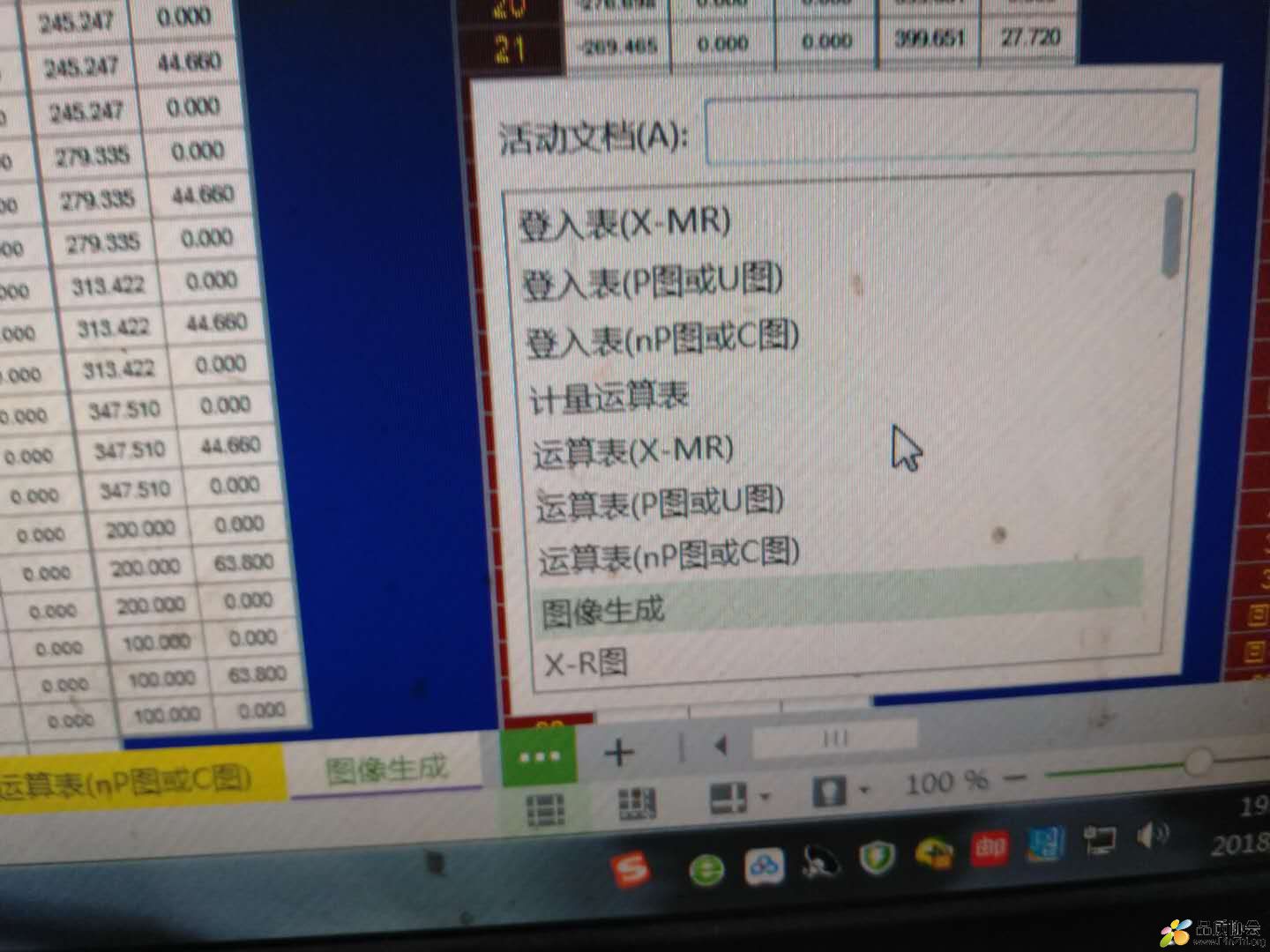 微信图片_201805071953591.jpg