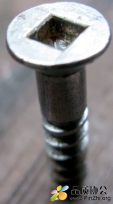 Robertson screw and screwdriver.JPG