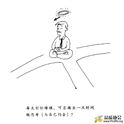 质量漫画-11.JPG