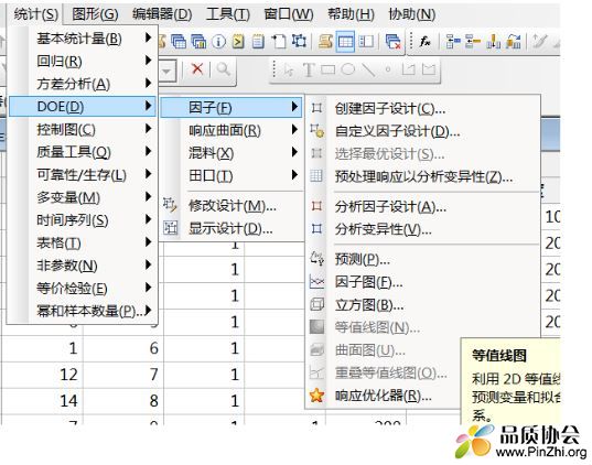 等值线图是灰色的