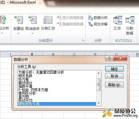 QQ截图20190107153719.jpg
