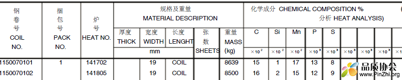 微信图片_20190109151549.png