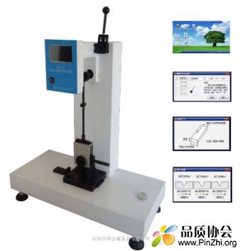简支梁冲击试验机.JPG