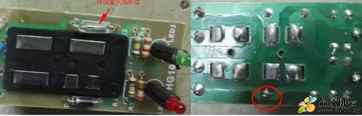 PCB板上FUSE两端铜箔之间功能性绝缘爬电距离过小