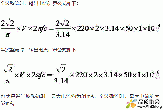 全波整流.GIF