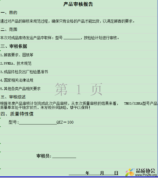 1552435652(1).png