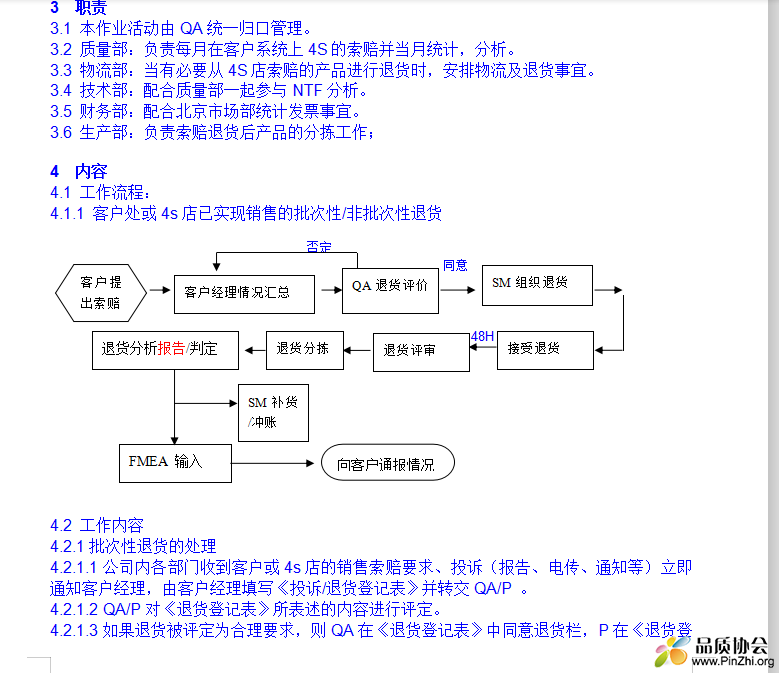 1552523608(1).png