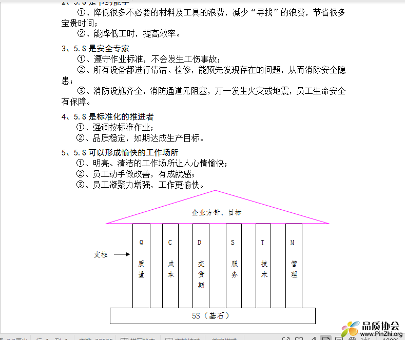 截图20190316083139.png