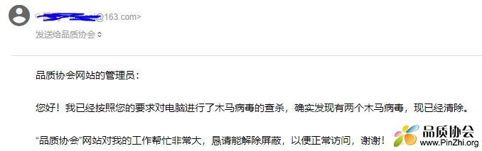 解封.JPG