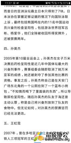 报告的写法