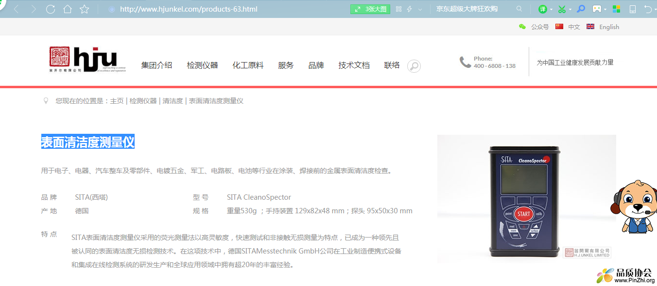 附件.png