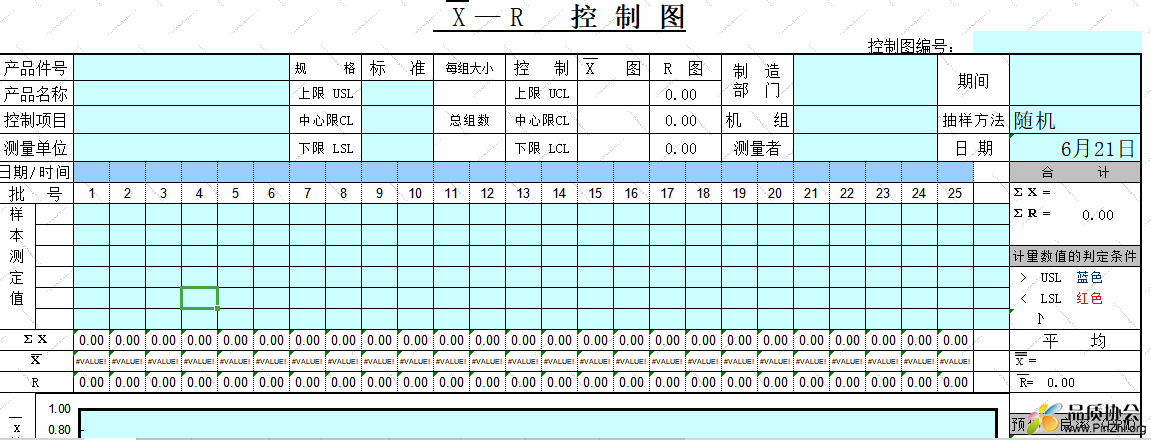 捕获.PNG