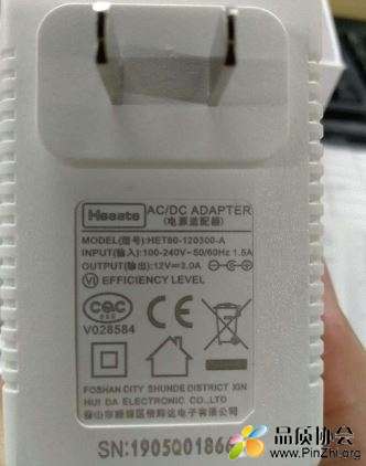 电源适配器上面的小房子和Efficiency level是什么意思？